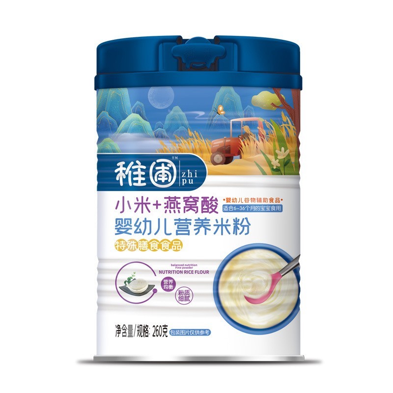 营养米粉婴幼儿宝宝山楂鸡内金铁锌钙图4