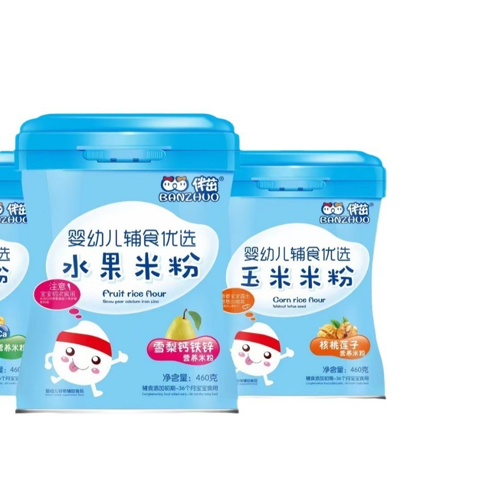 益生菌护畅营养米粉雪梨钙铁锌宝宝米糊婴幼儿核桃莲子盒辅食图4