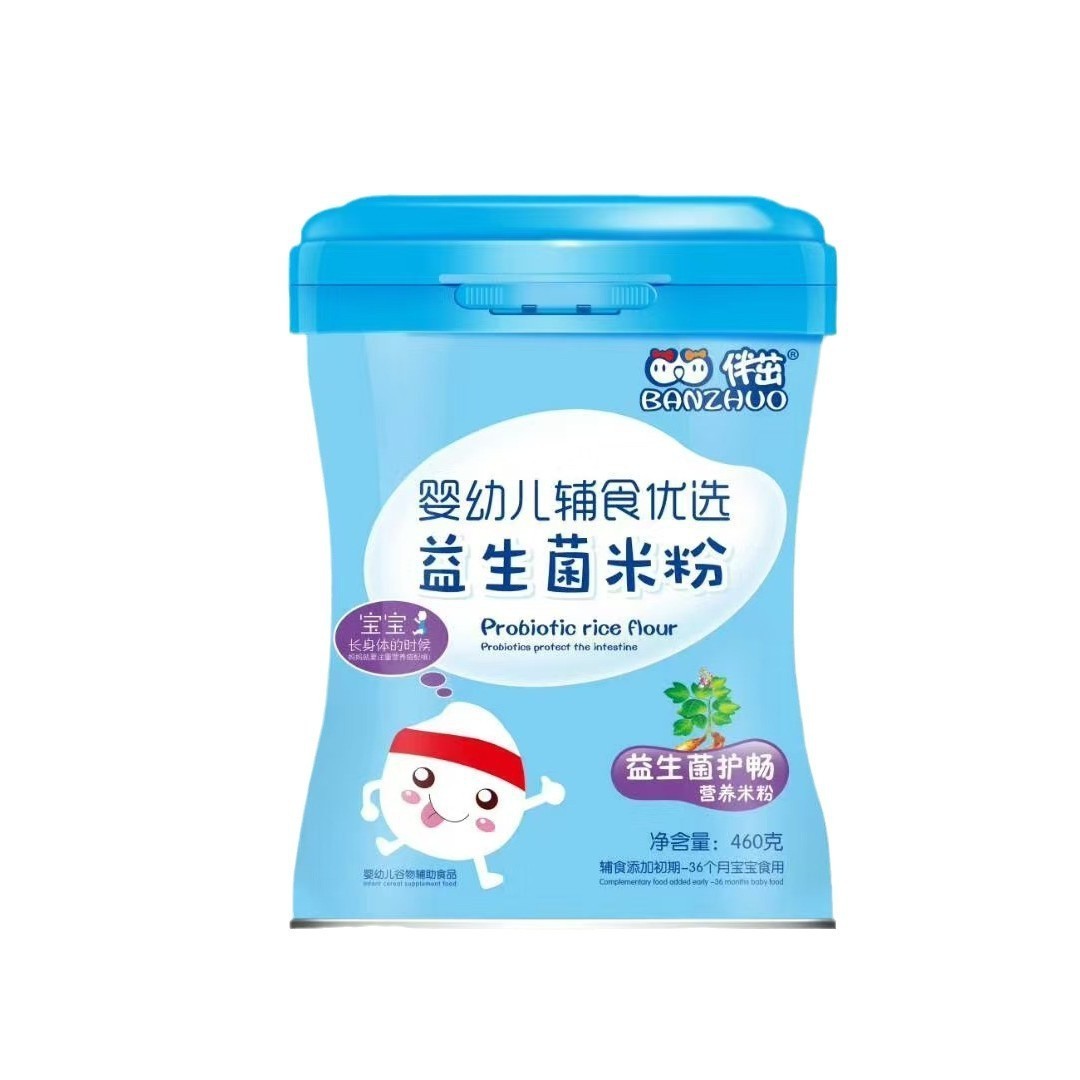 益生菌营养米粉原味雪梨钙铁锌婴幼儿辅食460克罐听装宝宝米糊图5