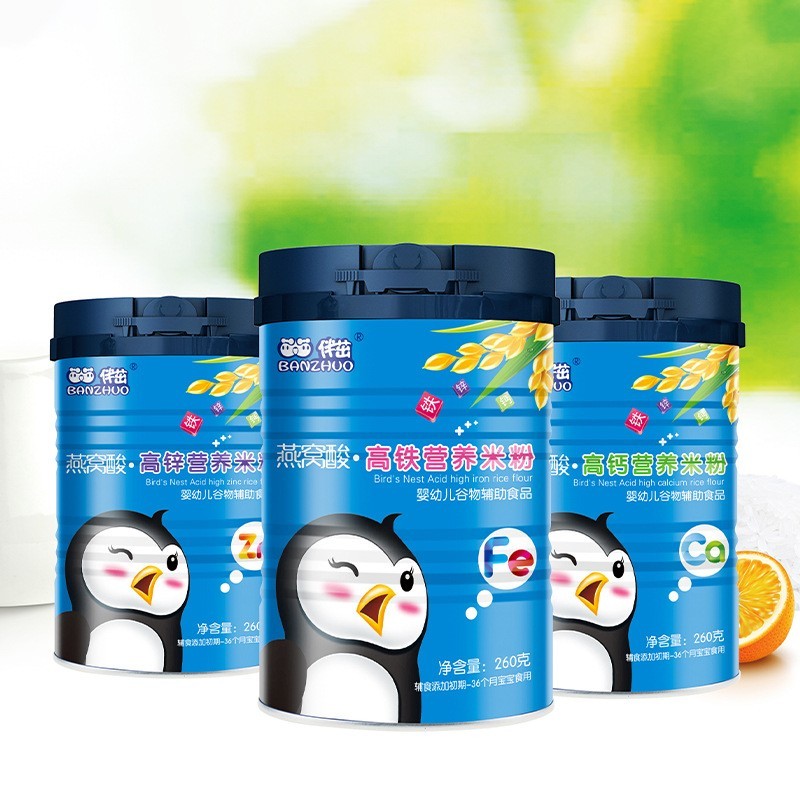 燕窝酸高铁高钙高锌营养米粉益生菌米糊宝宝辅食源头图2