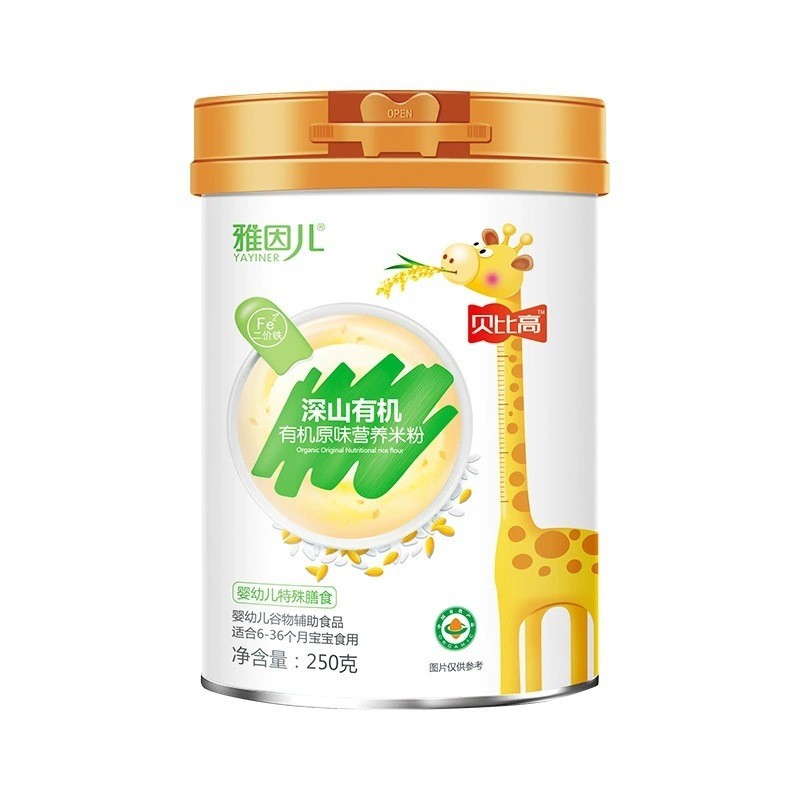 高铁有机米粉原味宝宝罐装米糊高锌高钙儿童辅食源头工厂图5