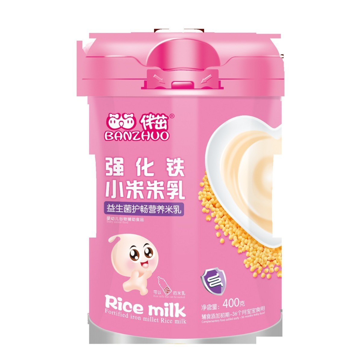 益生菌米粉强化铁米乳钙铁锌婴幼儿米糊宝宝辅食源头工厂图5