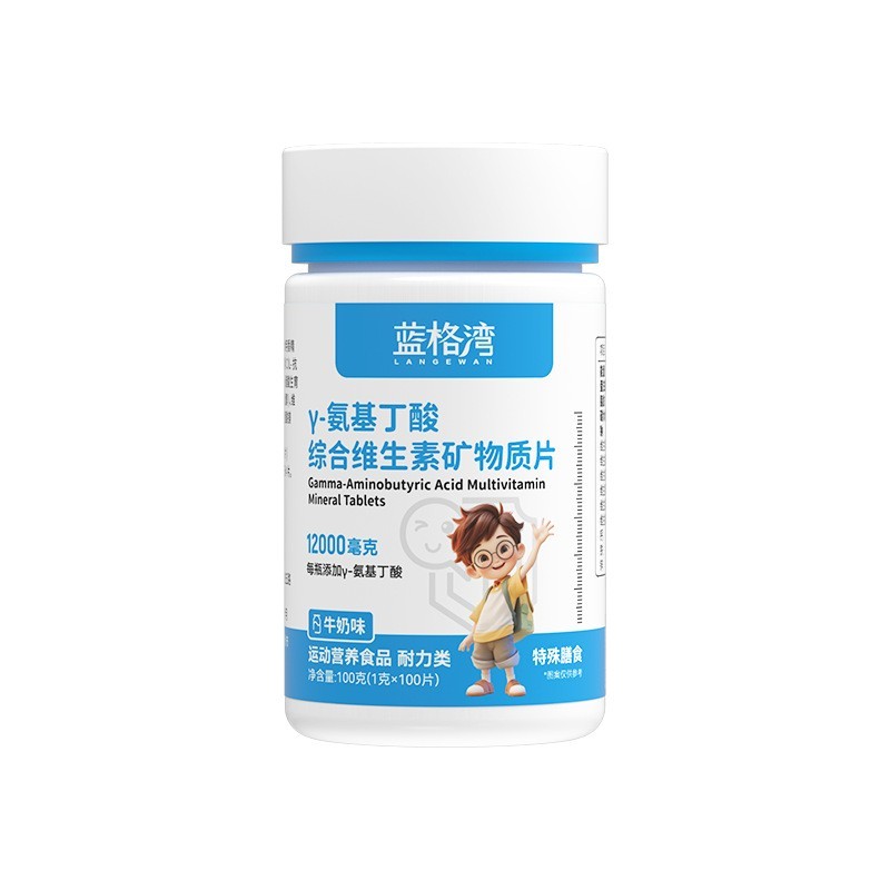 y-氨基丁酸复合维生素矿物质片儿童多种维生素钙铁锌咀嚼片图5