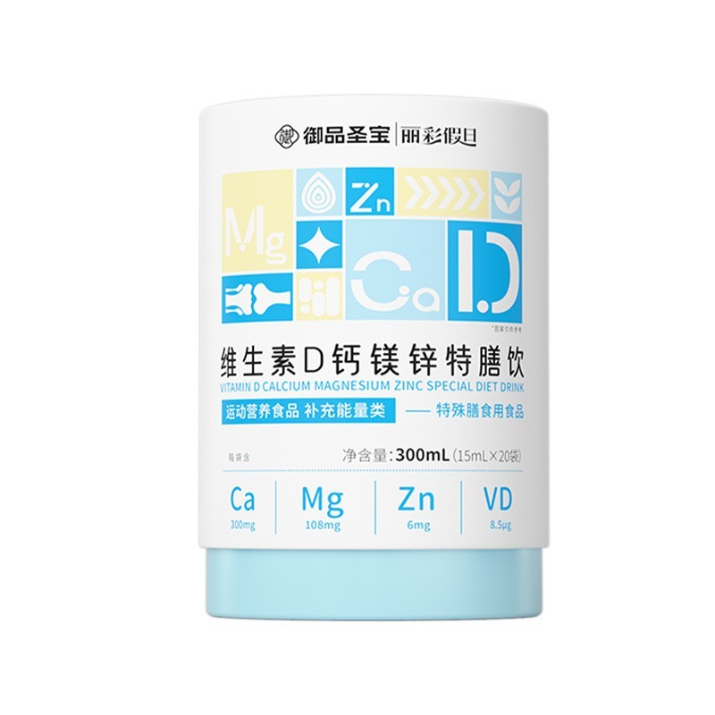 维生素D钙镁锌特膳饮oem定制10ml条装儿童维生素d3液体钙代加工图5