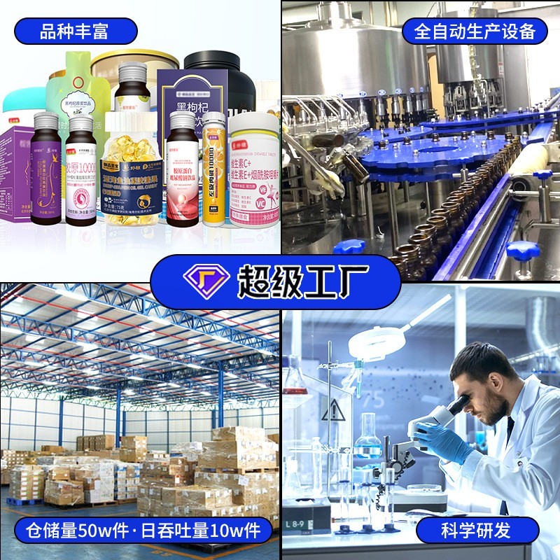 儿童dha藻油核桃肽青少年膳食营养补充剂液体钙定制钙铁锌直饮包图4