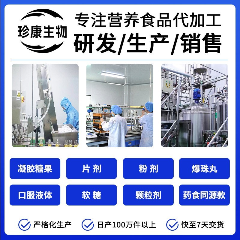 儿童dha藻油核桃肽青少年膳食营养补充剂液体钙定制钙铁锌直饮包图3