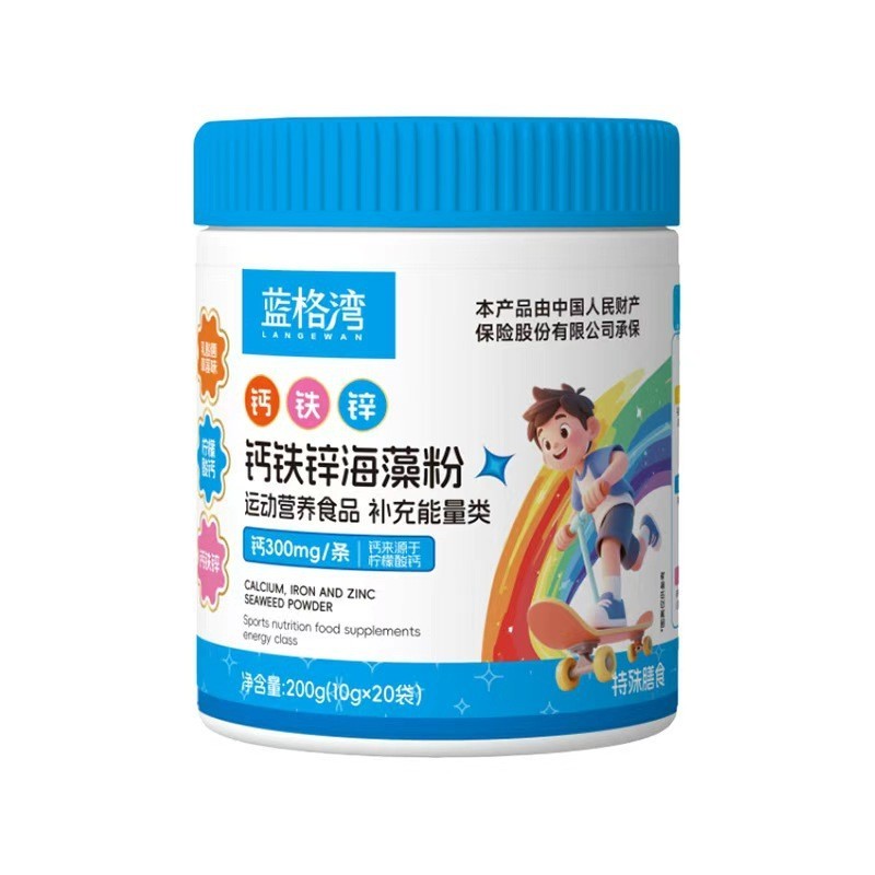 儿童钙铁锌海藻粉贴牌厂家特殊膳食营养素补充剂oem定制螺旋藻粉图5