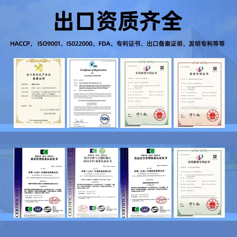 儿童钙铁锌海藻粉贴牌厂家特殊膳食营养素补充剂oem定制螺旋藻粉图2