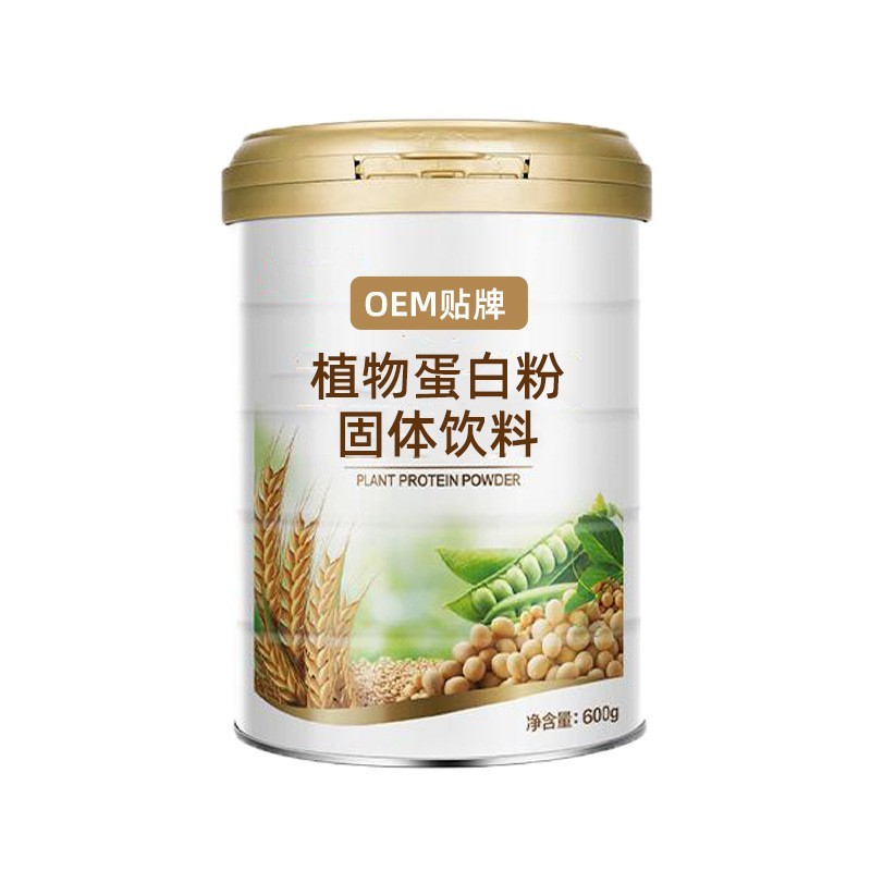 定制拿样蛋白粉大豆分离蛋白植物益生菌乳清蛋白质粉营养粉代加工