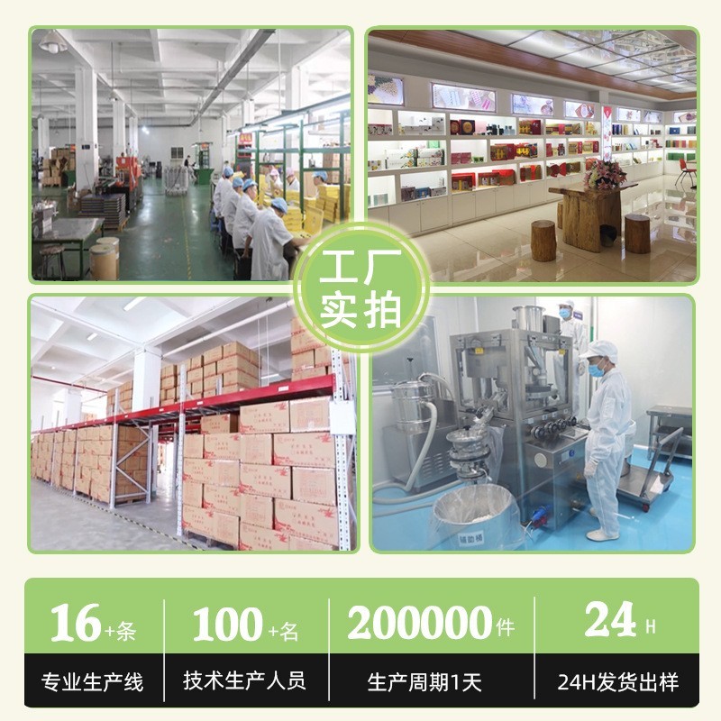 定制拿样蛋白粉大豆分离蛋白植物益生菌乳清蛋白质粉营养粉代加工图2