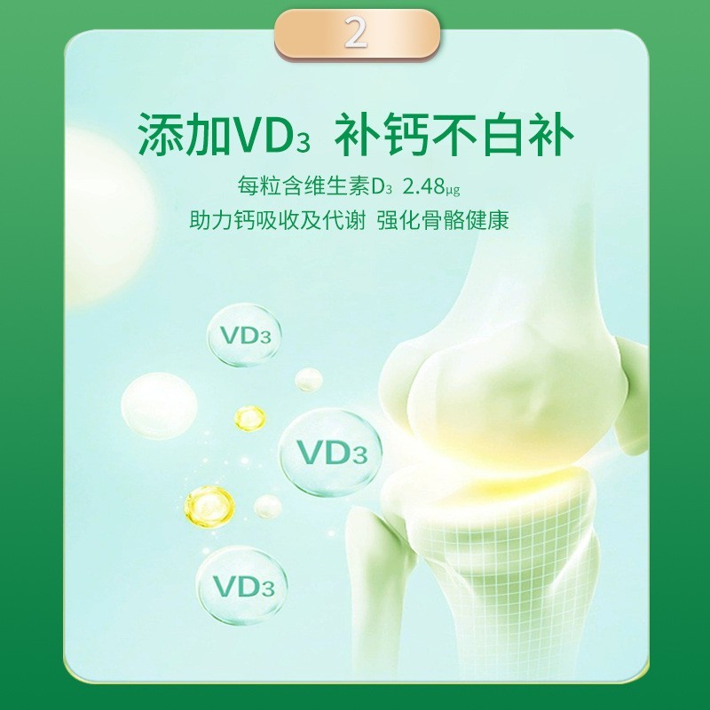 液体钙维生素DK软胶囊保健碳酸钙骨骼补钙3500目OEM贴牌定制图4