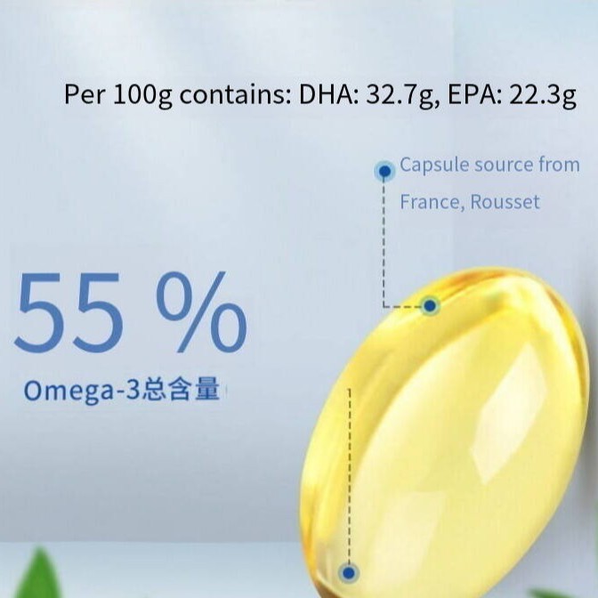 跨境鱼油软胶囊DHA+EPA维生素e血脂调节易吸收蓝帽保健品工厂图2