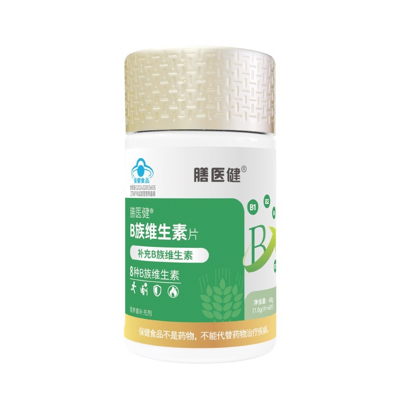 B族维生素片b2b12复合OEM定制贴牌源头工厂代加工蓝帽保健品图5