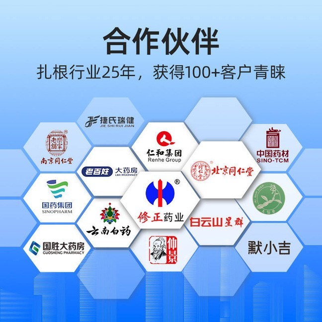 多种矿物质口服液儿童同补钙铁锌均衡助成长代发高定制OEM/ODM图2