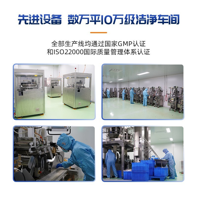 外贸鱼油DHA+EPA鱼油凝胶糖果软胶囊代加工心脑健康食品源头厂家图4