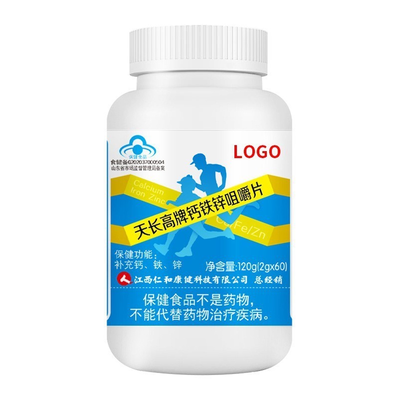 OEM代加工钙铁锌咀嚼片儿童成人补充钙铁锌保健食品贴牌定制工厂图5