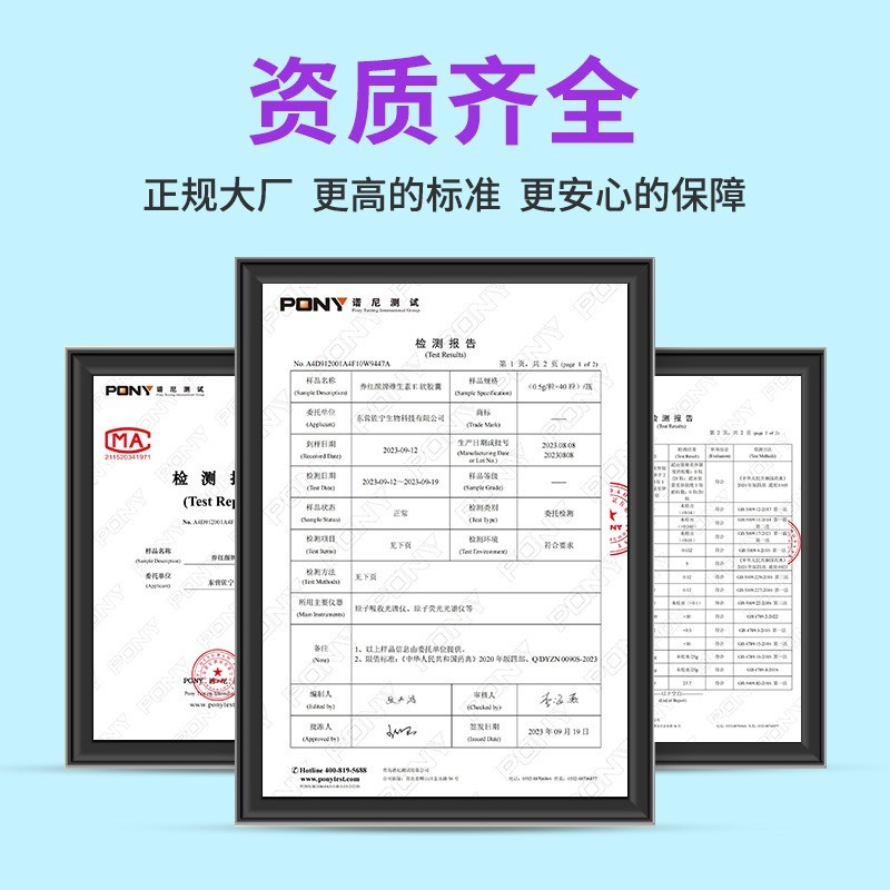 儿童营养补充剂吸吸冻钙铁锌果蔬复合饮源头厂家图3