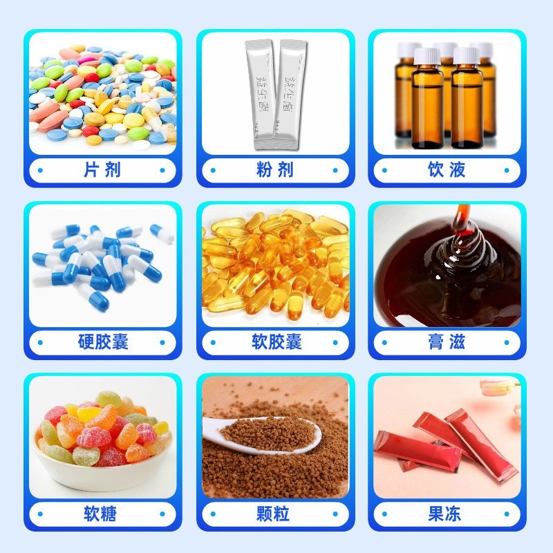 钙锌咀嚼片（柠檬味）源头厂家代加工图3