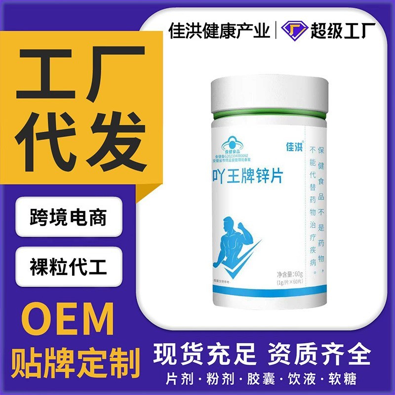 锌片含量高源头厂家代加工