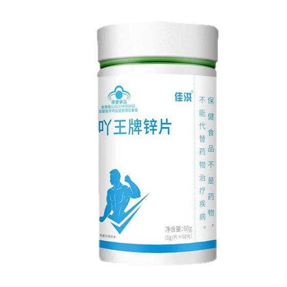 锌片含量高源头厂家代加工图5