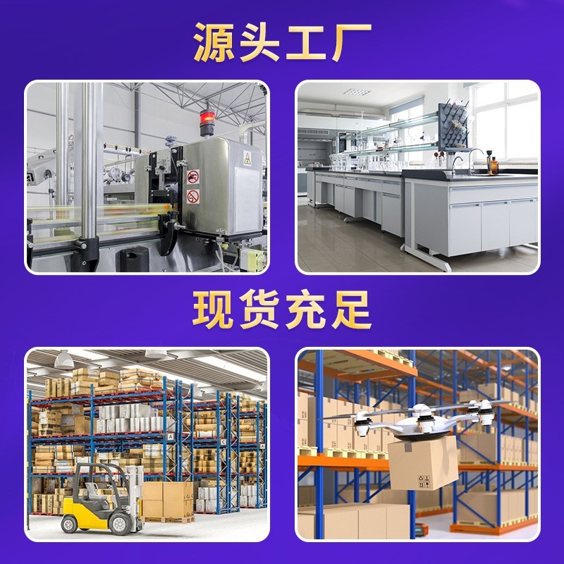 硒蛋白粉 蓝帽保健品蛋白质粉半成品裸袋贴牌OEM代工定制图2