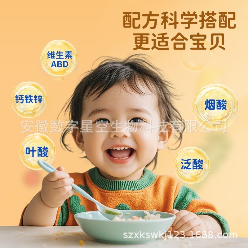 婴幼儿辅食营养素撒剂补铁复合多种维生素钙铁锌6-60月龄营养包图3