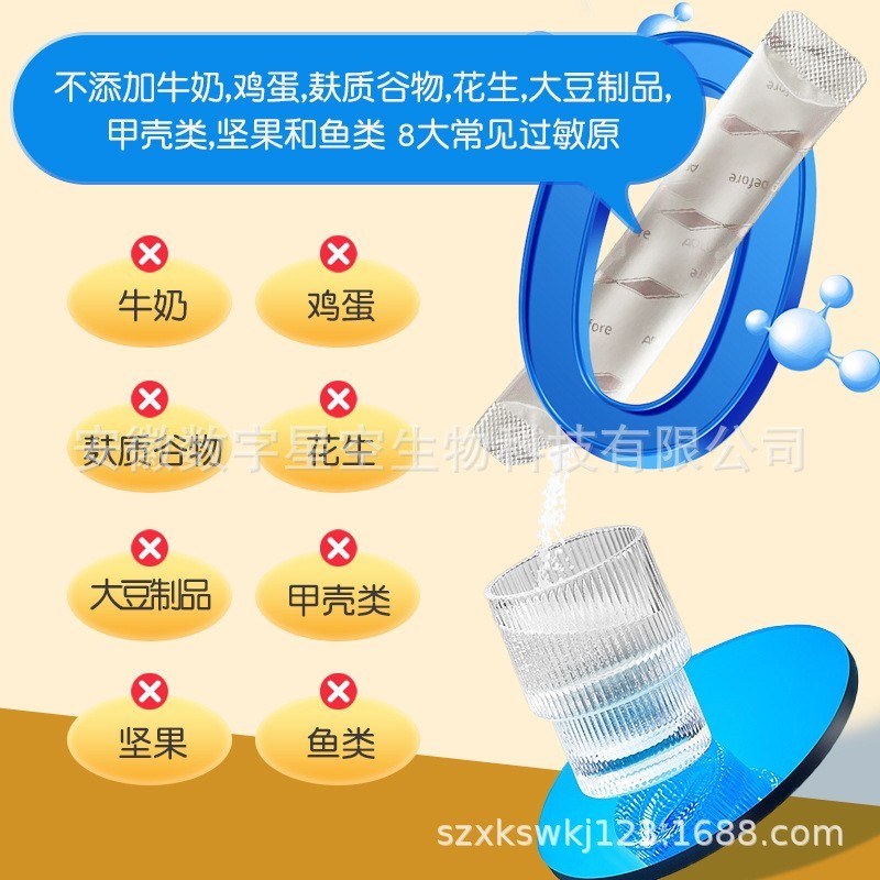 婴幼儿辅食营养素撒剂补铁复合多种维生素钙铁锌6-60月龄营养包图2