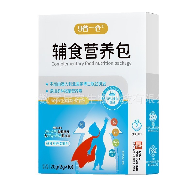 婴幼儿辅食营养素撒剂补铁复合多种维生素钙铁锌6-60月龄营养包图5