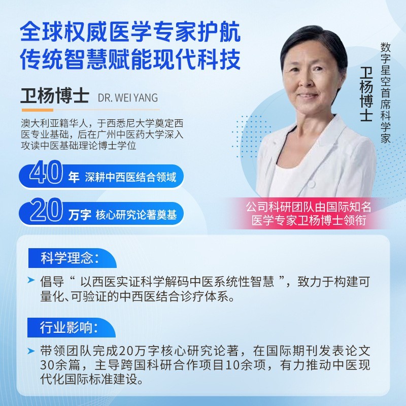 Y-伽马氨基丁酸粉剂骨胶原多维矿酸枣仁山药茯苓青少年氨基丁酸粉图3
