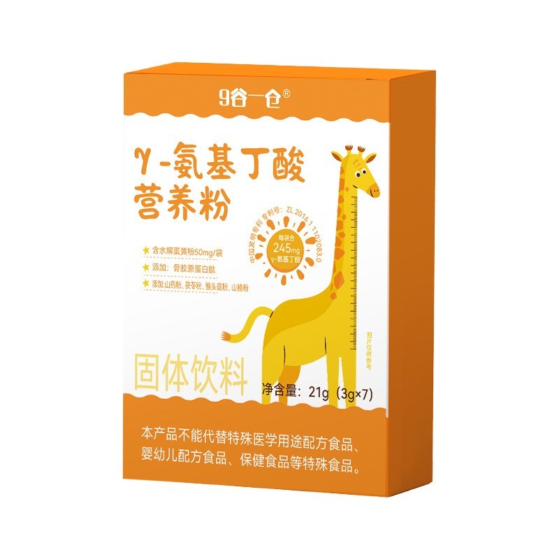 Y-伽马氨基丁酸粉剂骨胶原多维矿酸枣仁山药茯苓青少年氨基丁酸粉图5