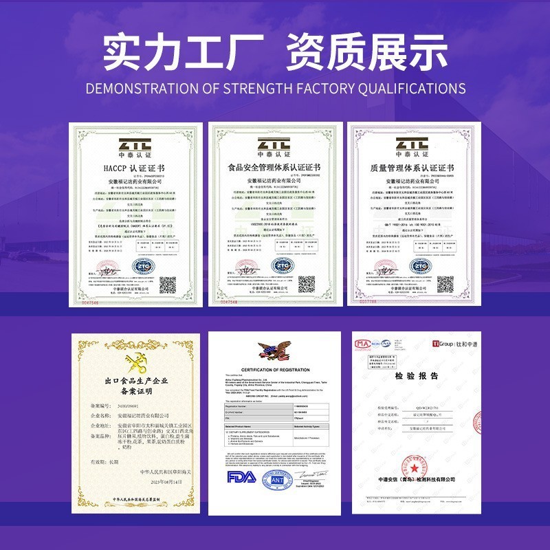 钙铁锌直饮包液体饮多种复合维生素营养包代加工贴牌定制OEMODM图4