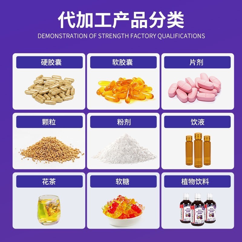 钙铁锌直饮包液体饮多种复合维生素营养包代加工贴牌定制OEMODM图3