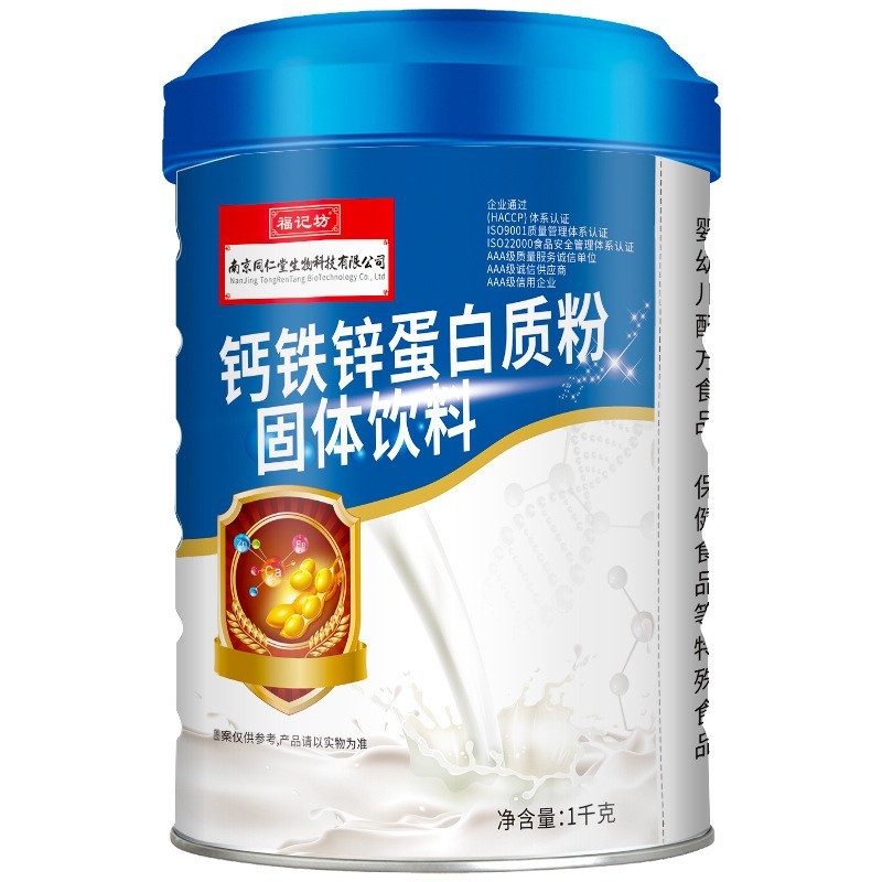 蛋白粉钙铁锌高钙多维营养蛋白质粉代加工贴牌定制OEM图4