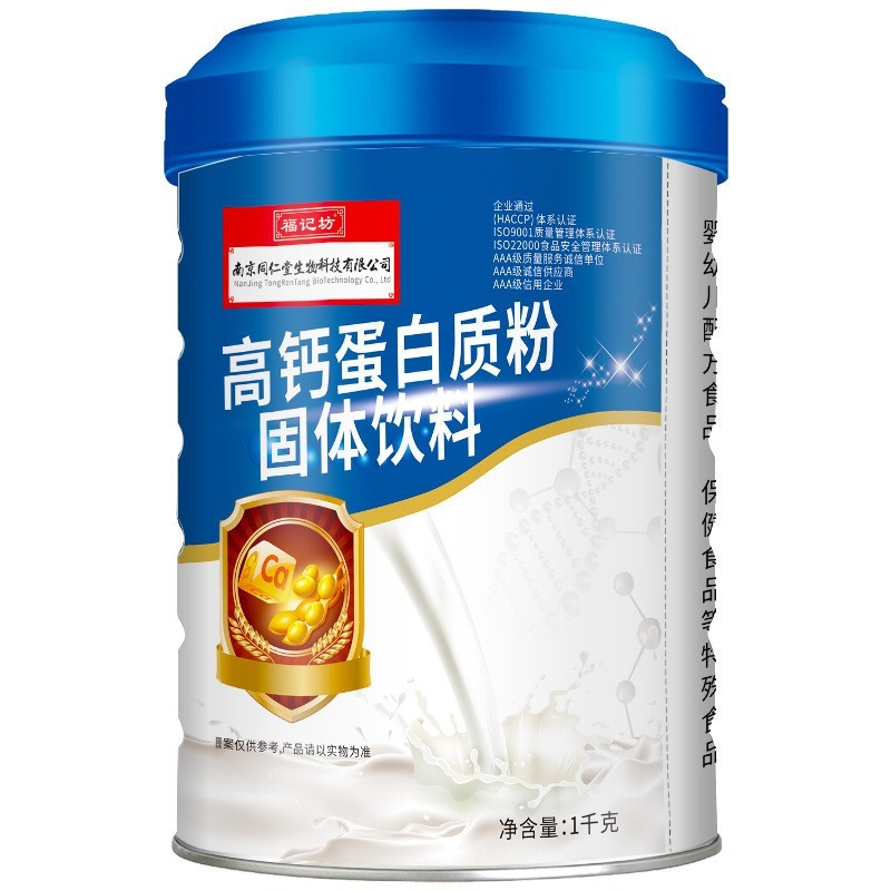 高钙蛋白粉钙铁锌多维营养蛋白质粉代加工贴牌定制OEM图4