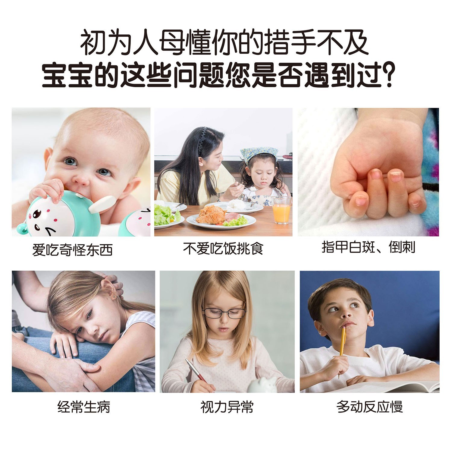 儿童成人促进消化改善肠胃山楂麦芽茯苓口服液营养保健品图2