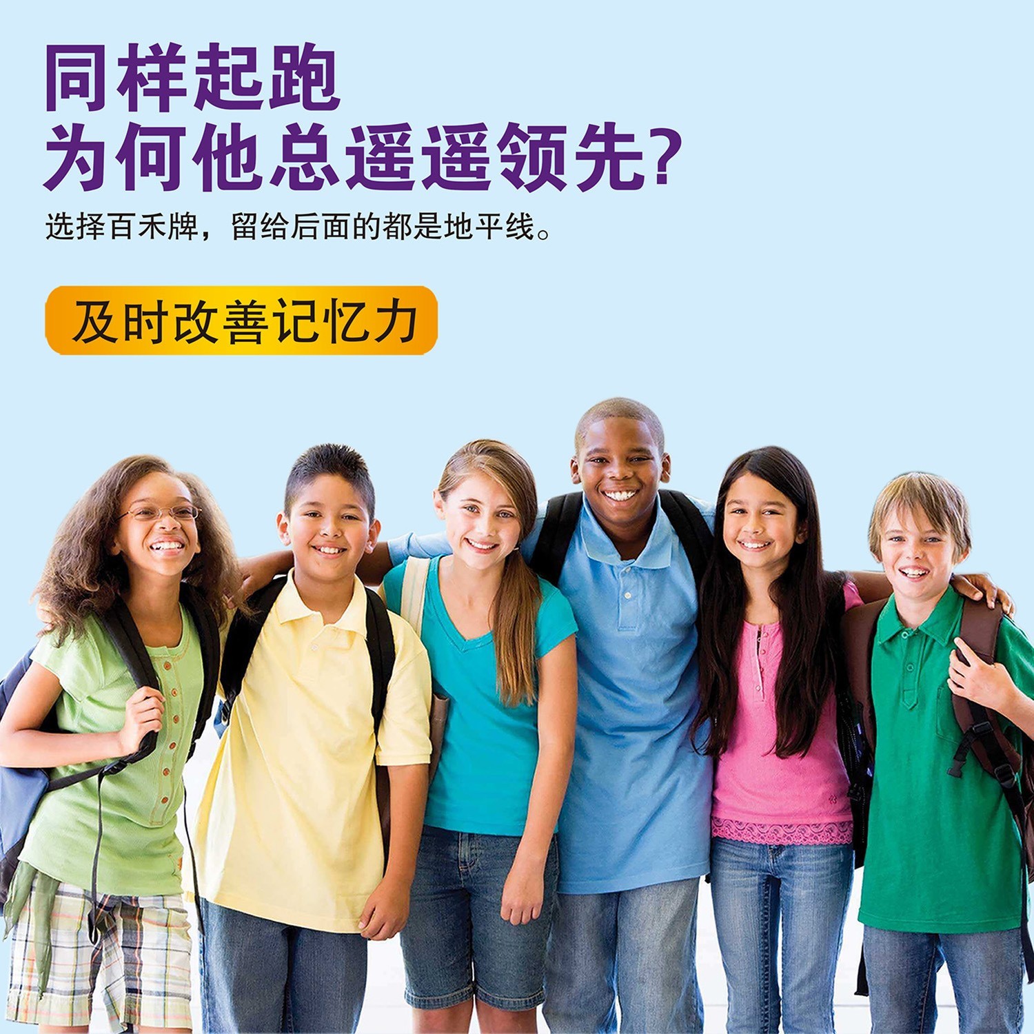 蓝帽保健食品辅助改善记忆力锌黄精枸杞子口服液保健品图4