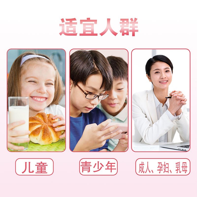 儿童补钙长高钙片孕妇乳母成人高钙片钙咀嚼片营养保健品蓝帽认证图3