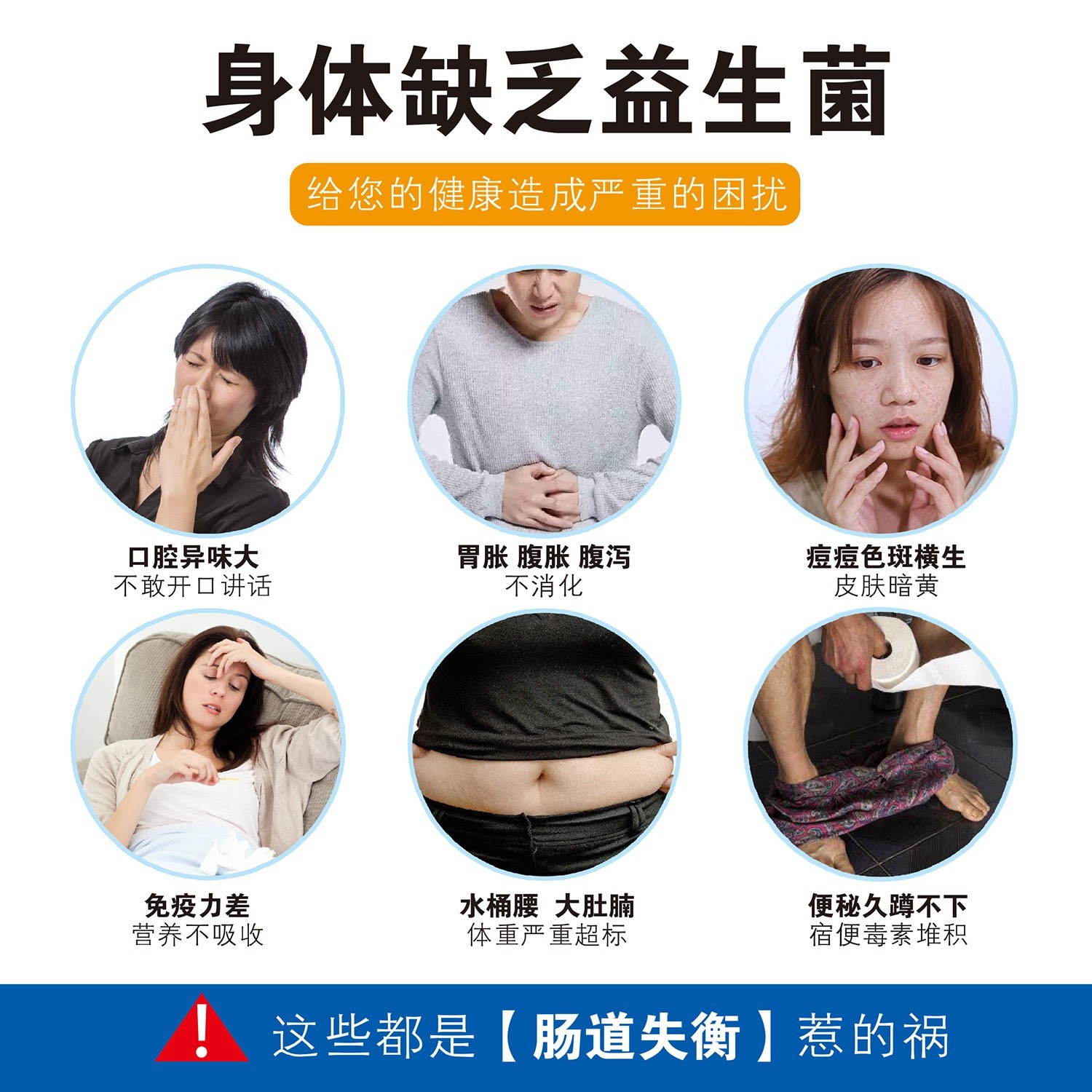 复合益生菌粉高活性益生菌固体饮料成人呵护肠胃厂家图3