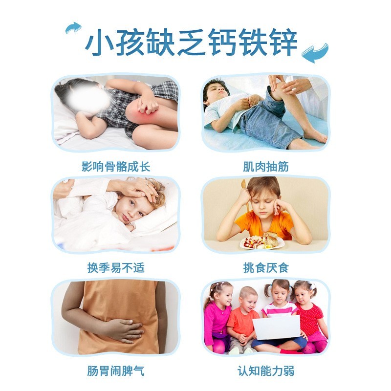 钙铁锌片儿童青少年成人孕妇乳母通用贴牌定制蓝帽保健品钙铁锌片图4