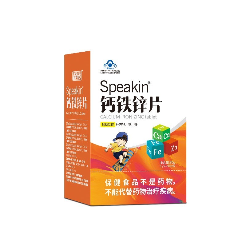 钙铁锌片儿童青少年成人孕妇乳母通用贴牌定制蓝帽保健品钙铁锌片图5