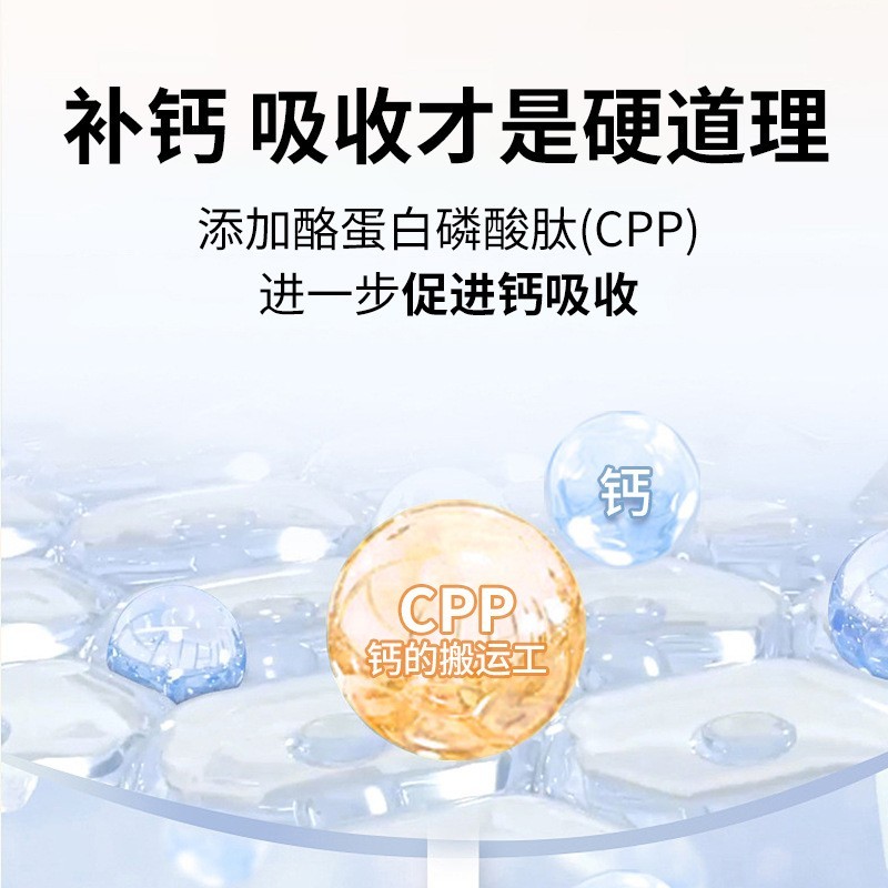 柠檬酸苹果酸钙咀嚼片钙片儿童成人成长钙铁锌儿童保健品蓝帽贴牌图4