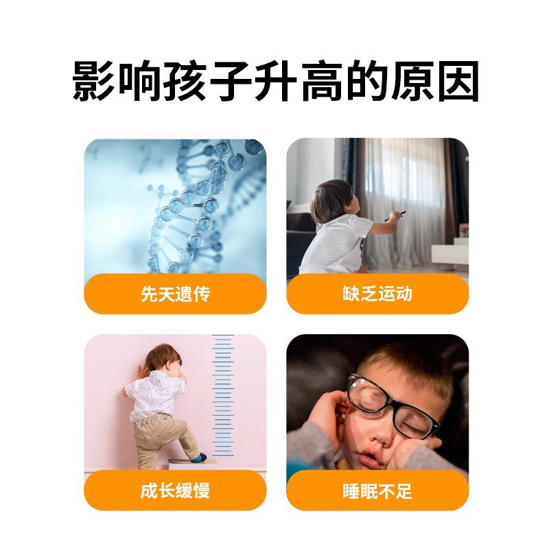 柠檬酸苹果酸钙咀嚼片钙片儿童成人成长钙铁锌儿童保健品蓝帽贴牌图2