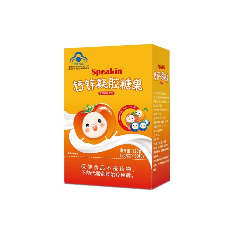 蓝帽保健食品贴牌钙锌凝胶糖果儿童青少年成人营养品软糖补充钙锌图5