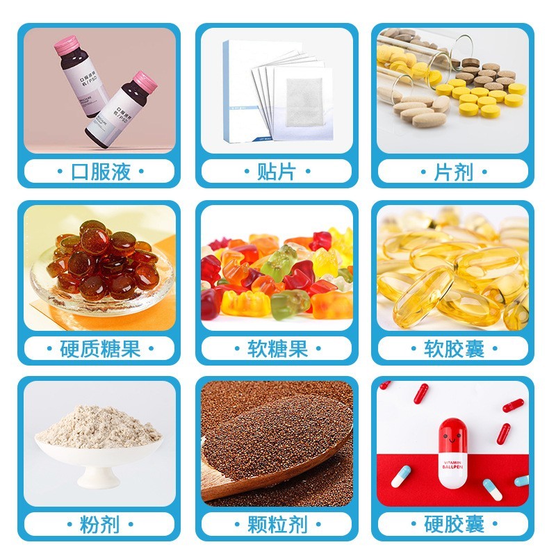 多种矿物质凝胶糖果维生素蓝帽软糖糖果贴牌补充钙铁锌多种矿物质图3