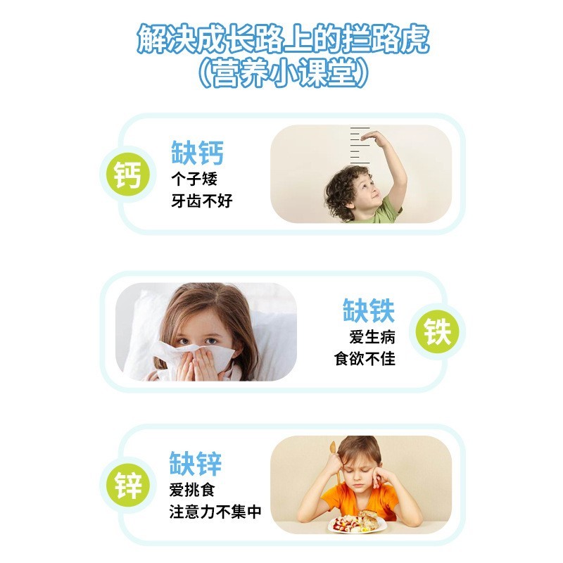 多种矿物质凝胶糖果维生素蓝帽软糖糖果贴牌补充钙铁锌多种矿物质图4