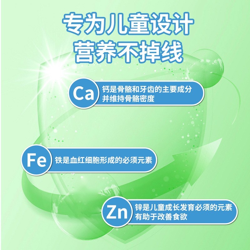 多种矿物质凝胶糖果维生素蓝帽软糖糖果贴牌补充钙铁锌多种矿物质图2
