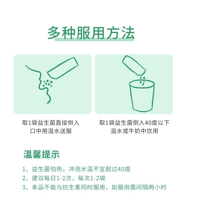 婴儿六联益生菌复合活性益生菌儿童婴幼儿辅食营养素补充剂图4