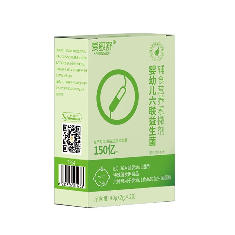 婴儿六联益生菌复合活性益生菌儿童婴幼儿辅食营养素补充剂图5