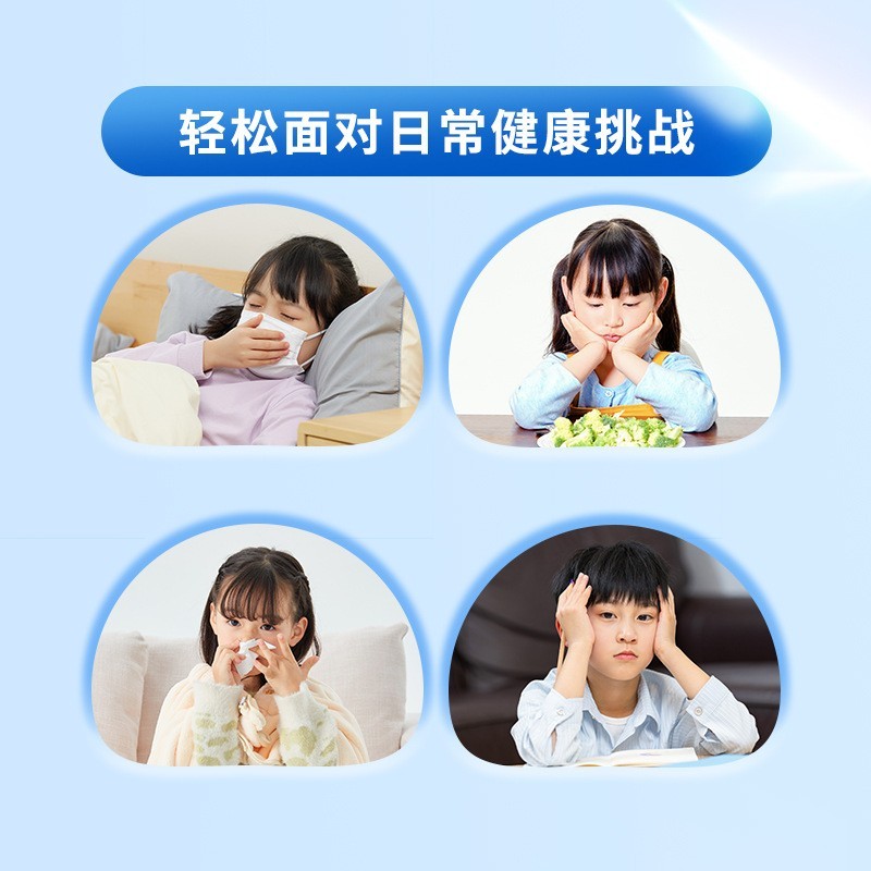 非活性酵母乳铁蛋白乳清蛋白儿童免疫球蛋白接骨木莓粉图2