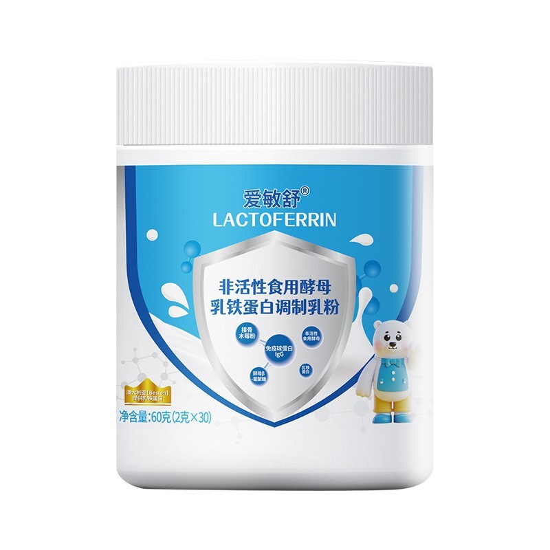 非活性酵母乳铁蛋白乳清蛋白儿童免疫球蛋白接骨木莓粉图5